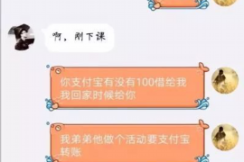 兴县要账公司更多成功案例详情